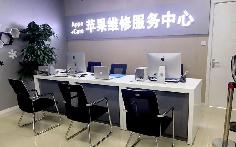 阳江中山苹果手机授权维修点地址电话信息